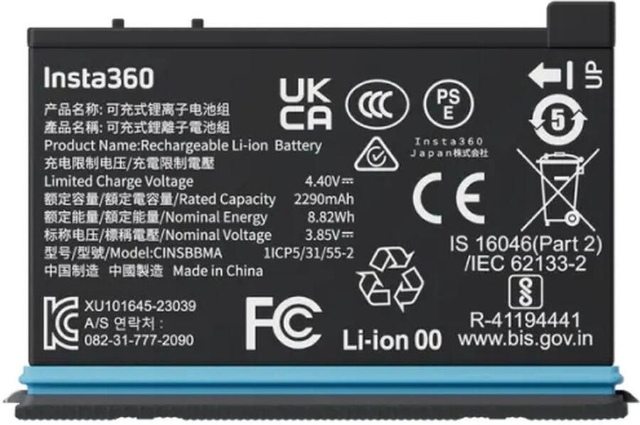 Insta360 X4 Battery | Action camera onderdelen | 6970357855391