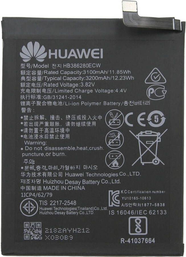 Huawei P10 Batterij