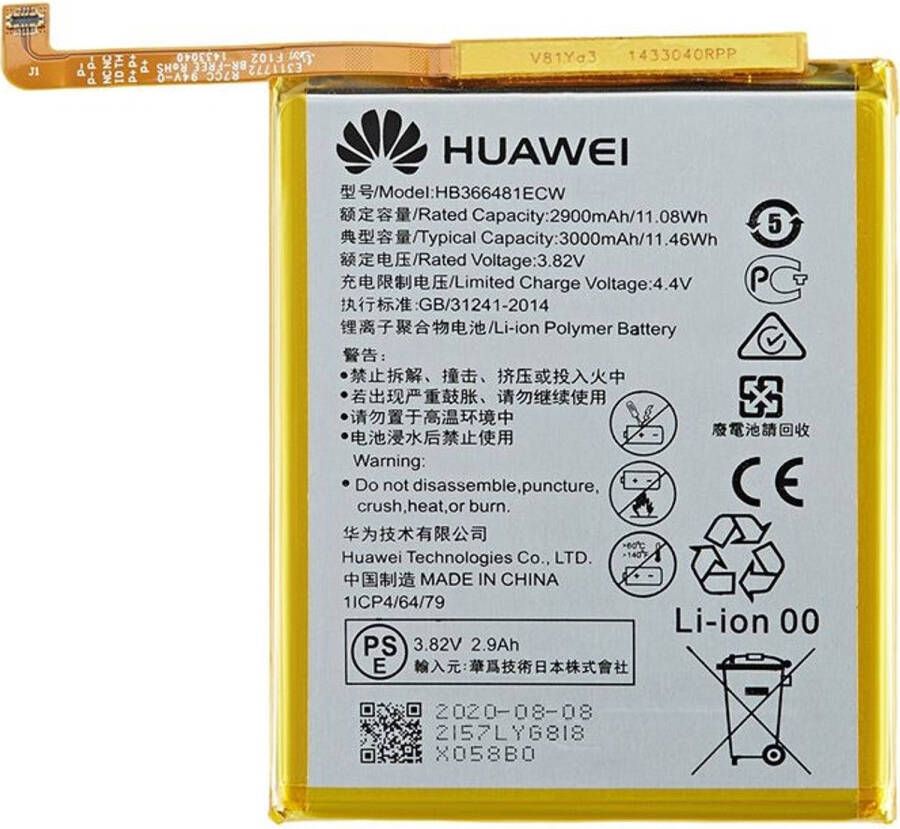 Huawei P10 Lite Batterij