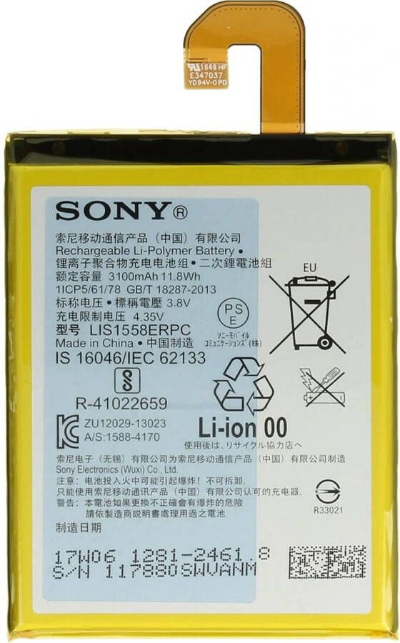 GO SOLID! Sony batterij origineel LIS1558ERPC