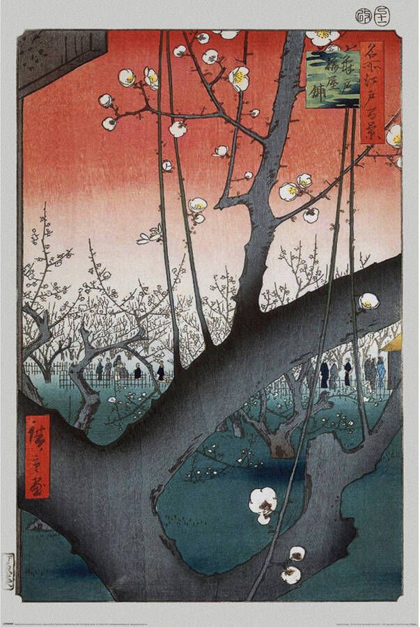 Pyramid Poster Hiroshige Plum Orchard near Kameido Shrine 61x91 5cm