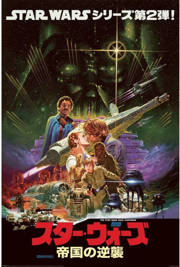 Pyramid Poster Star Wars Noriyoshi Ohrai 61x91 5cm