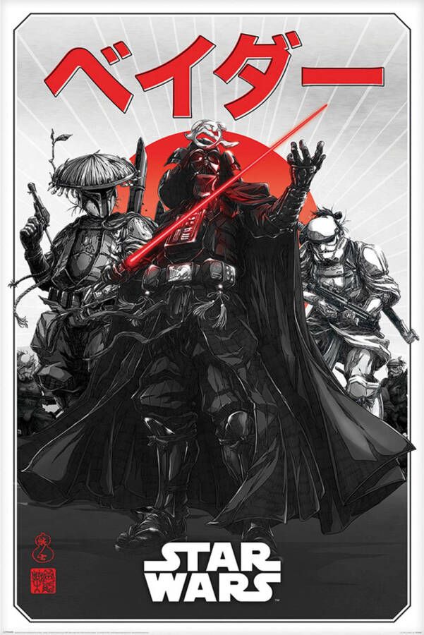 Pyramid Poster Star Wars Visions 61x91 5cm