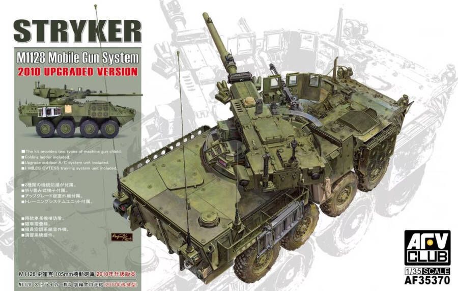 AFV Club 1:35 35370 Stryker M1128 MGS 2010 upgraded Version Plastic Modelbouwpakket