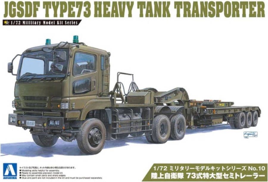 Aoshima 1:72 00997 JGSDF Type 73 Heavy Tank Transporter Plastic kit