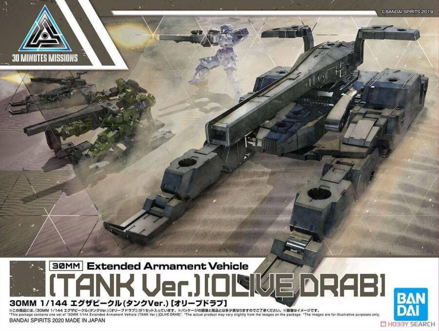 Bandai Hobby Bandai 30MM Extended Armament Vehicle [TANK ver.] [Olive Drab]