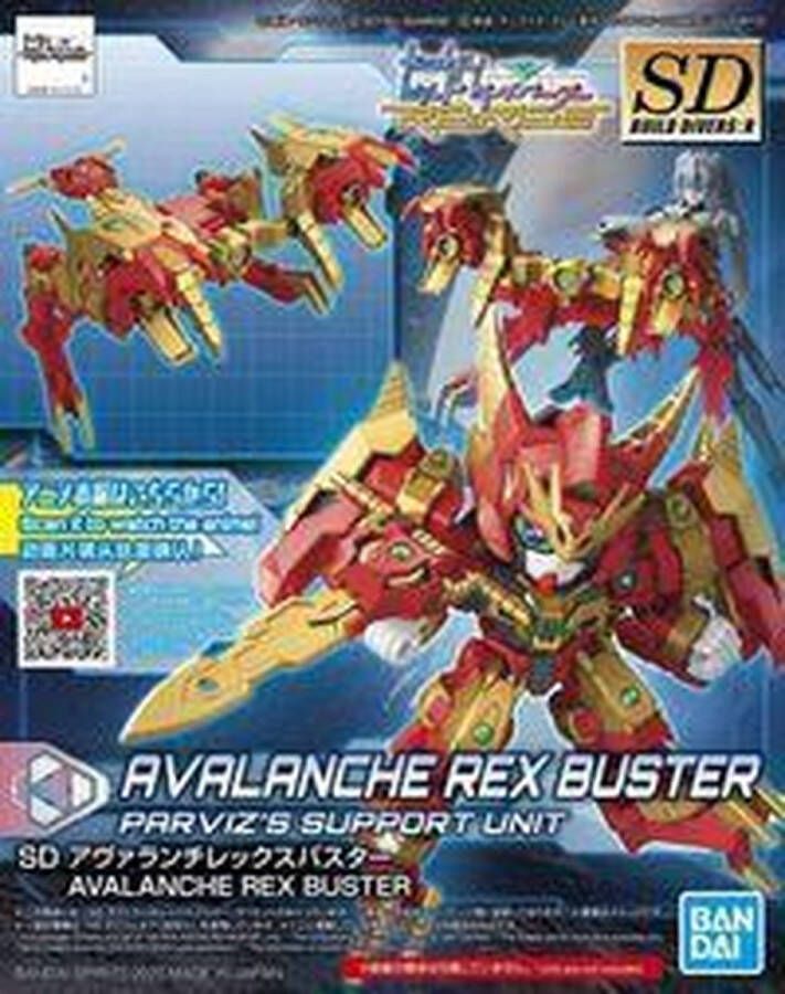 Bandai Hobby Gundam: SD Avalanche Rex Buster Model Kit