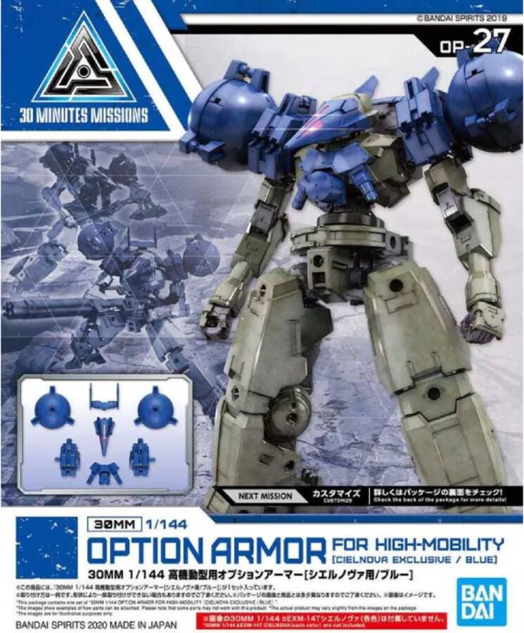 Bandai Namco BANDAI 1 144 30mm Cielnova Exclusive Option Armor : High Mobility [Blue]