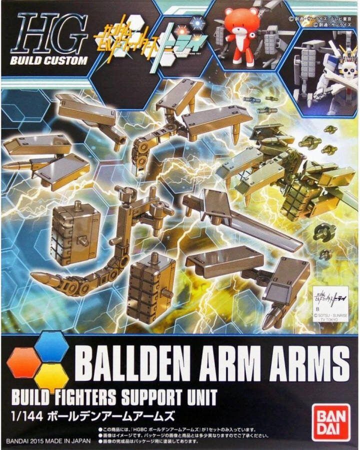 Bandai Namco Bandai GUN58256 actiefiguur & verzamelitem