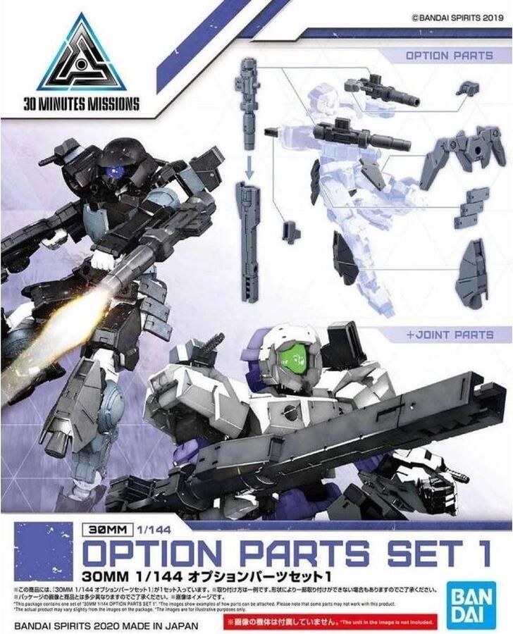 Bandai Namco GUNDAM 30MM Option Part Detail Set 1 Model Kit