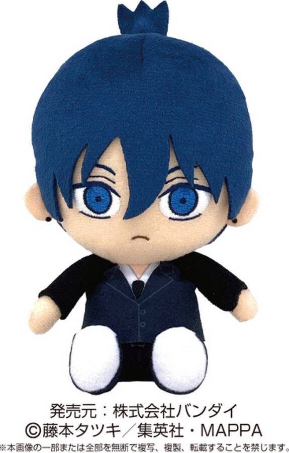 Bandai Namco Chainsaw Man: Chibi Plush Knuffel Aki Hayakawa 14 cm
