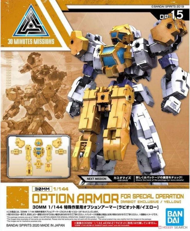 Bandai Namco GUNDAM 30MM Option Armor 15 for Commander Detail Set Model Kit