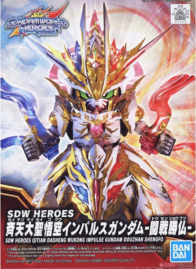 Bandai Namco Gundam SD World Heroes: Qitian Dasheng Wukong Impulse Gundam Douzhan Shengfo Model Kit