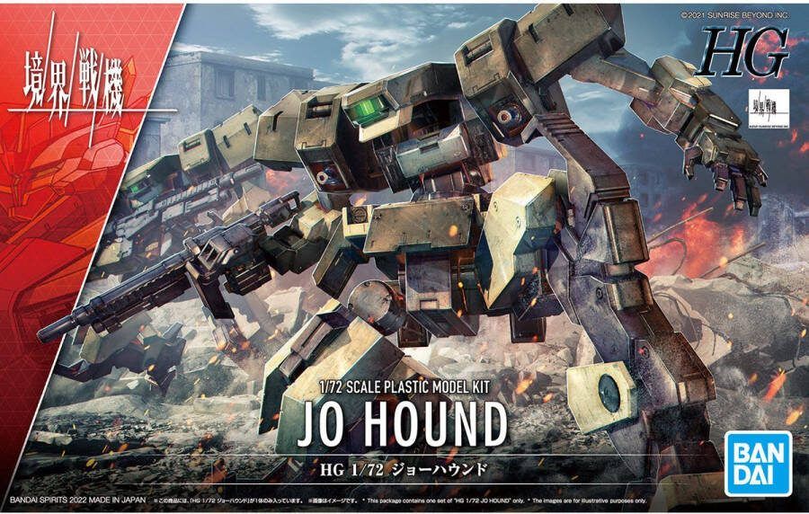 Bandai Namco Kyokai Senki: High Grade Jo Hound 1:72 Scale Model Kit