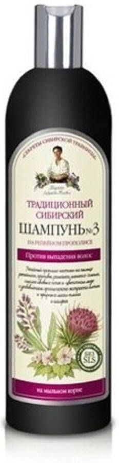 Bania Agafii Bania- Traditional Siberian Anti-Hair Loss Shampoo 3 550 Mlagafii