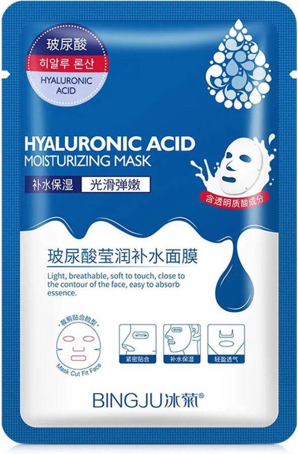 Bingju Hyaluronzuur 5 stuks Hydraterende Gezichtsmasker Vel Maskers Voor Gezicht Hydraterende Gezichtsmaskers 5 stuks