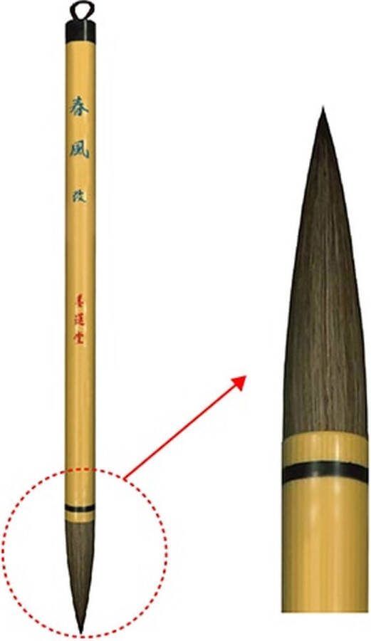 Boku-Undo Kalligrafie Sumi-E Brush Kai # 22976 + EXTRA een Waterverf Napje Made in Japan