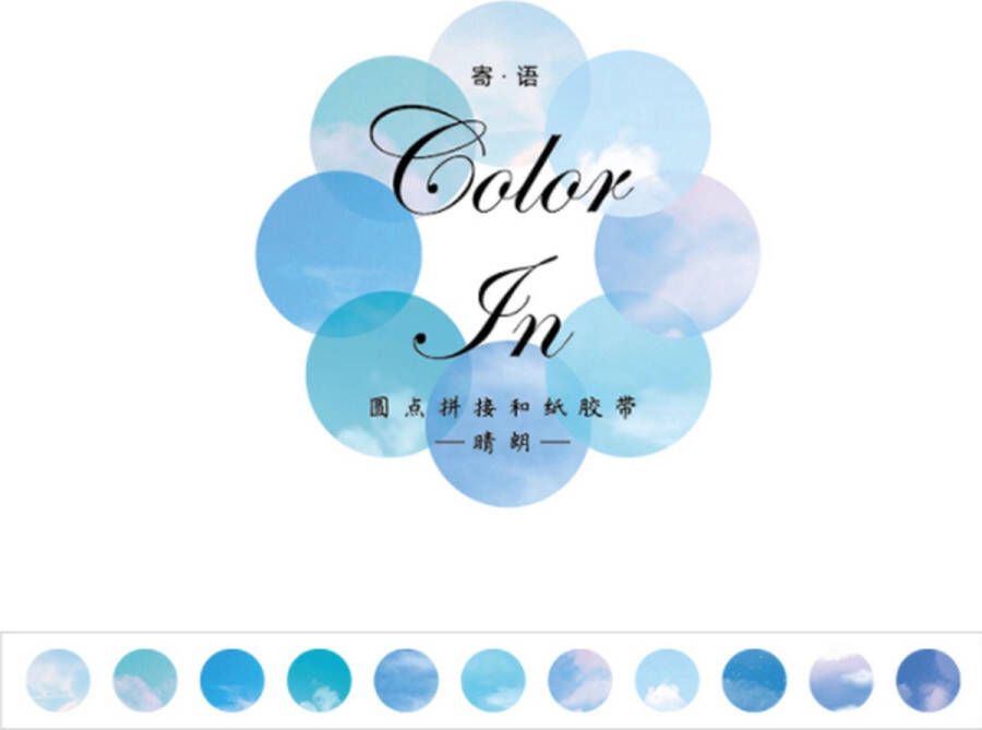 Color In [ ] [Hard Candy] Decoratietape Wolken Washi Tape Stippen Stickers