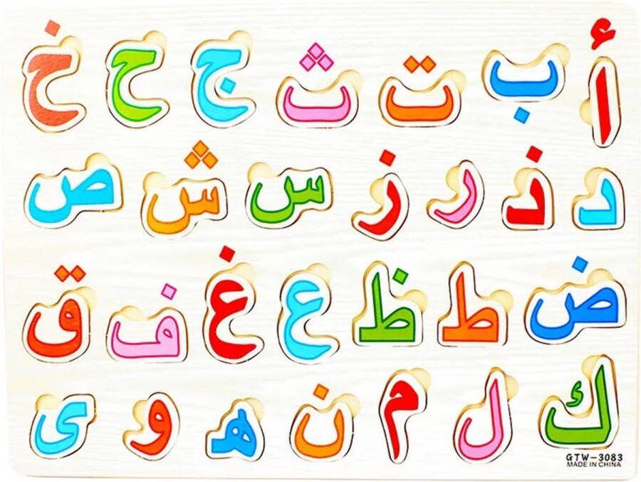 Arabisch alfabet bord inlegpuzzel bord speelgoed hout puzzelbord