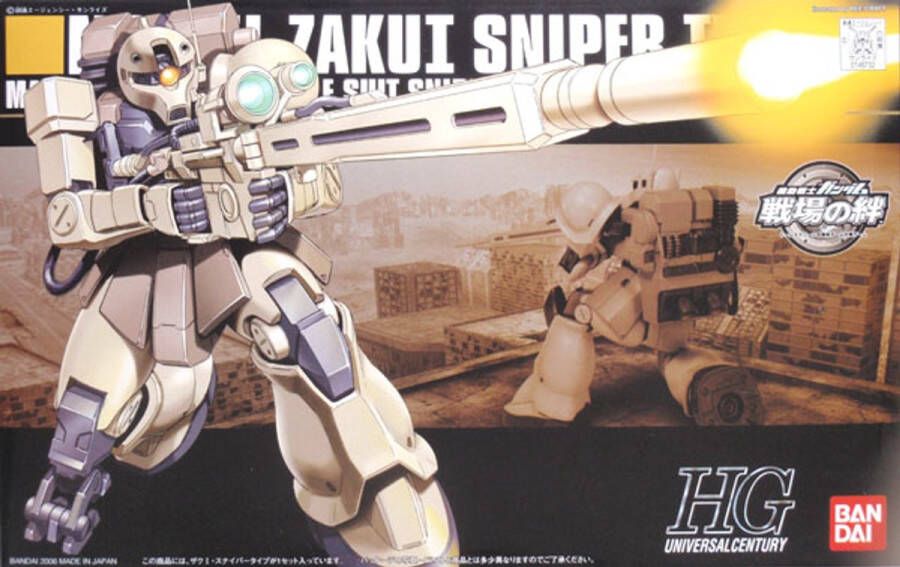 Bandai HGUC 071 Gundam MS-05L ZAKU I SNIPER TYPE 1 144 Scale Kit