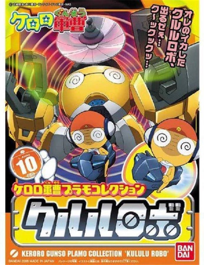 Bandai Namco Bandai Keroro Gunso Kurururobo Plastic Model Kit