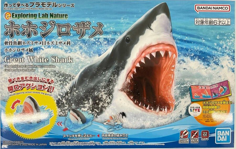 Bandai Namco Exploring Lab Nature Great White Shark Model Kit