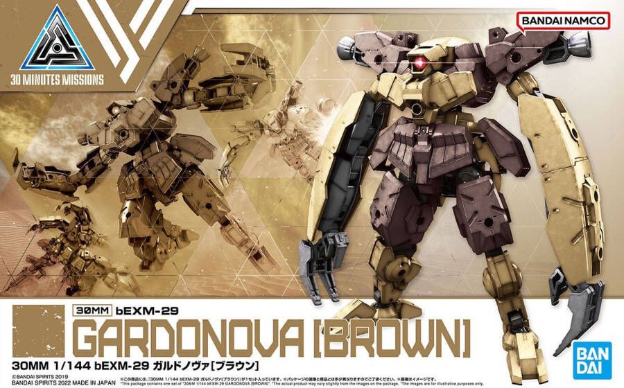 GUNDAM 30mm 1 144 bEXM-29 Gardonava Brown Model Kit