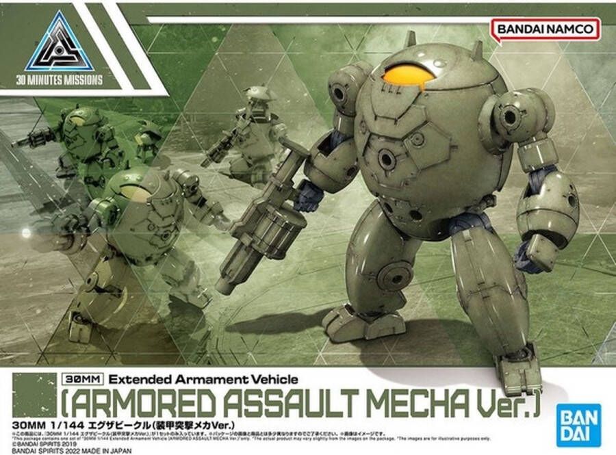 Gundam 30MM Armored Assault Mecha Ver. Model Kit 1 144