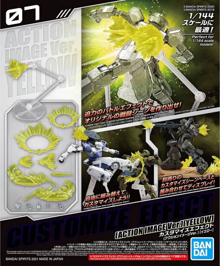 Gundam 30MM Customize Effect Action Image Ver Yellow Model Kit