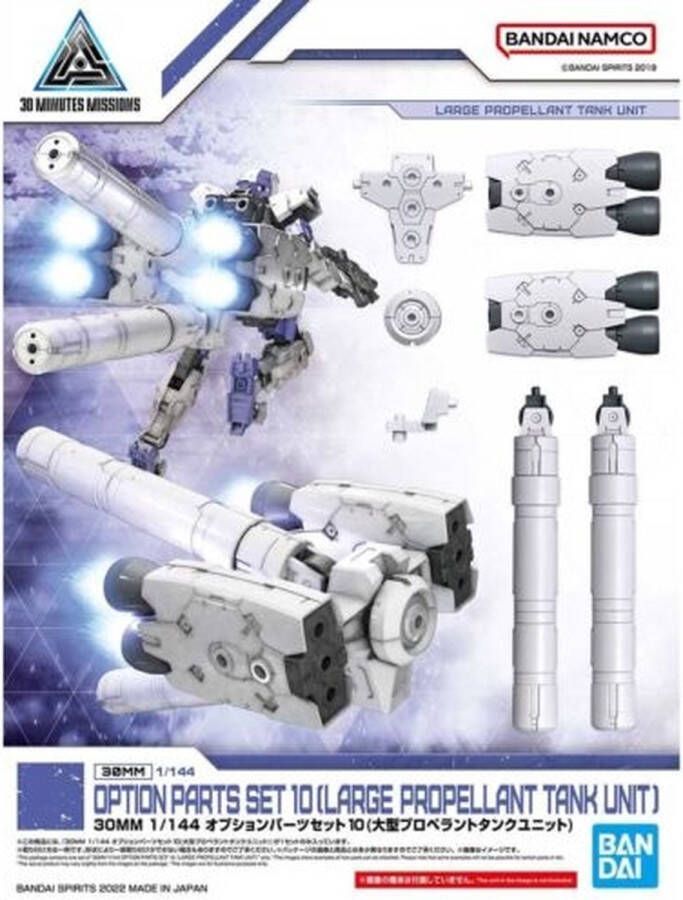 Gundam 30MM Option Parts Set 10 (Large Proppellant Tank Unit) Model Kit W-21