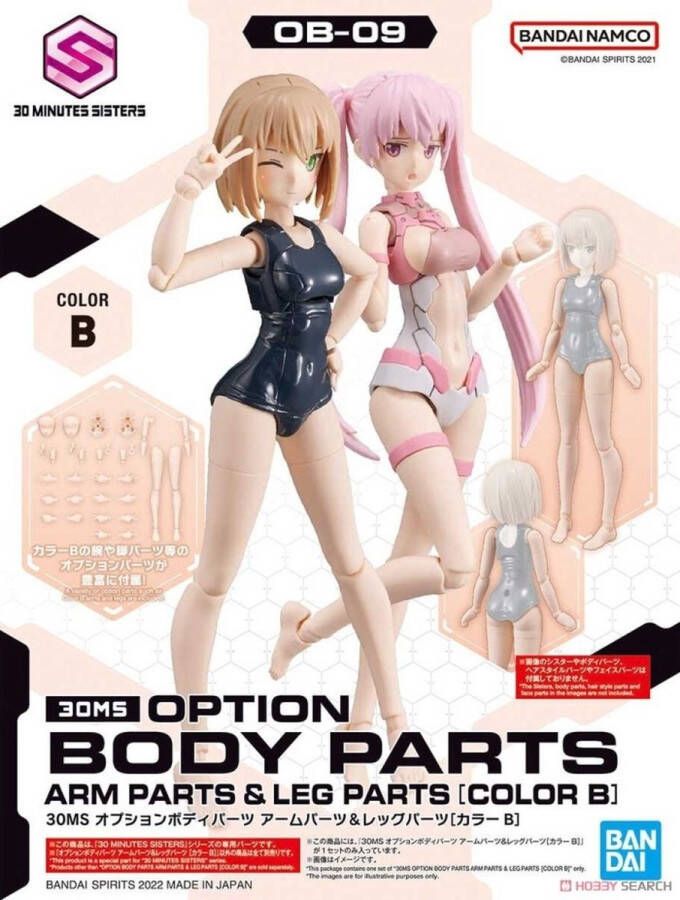 Gundam 30MS Option Body Parts Arm Parts & Leg Parts Color B Model Kit