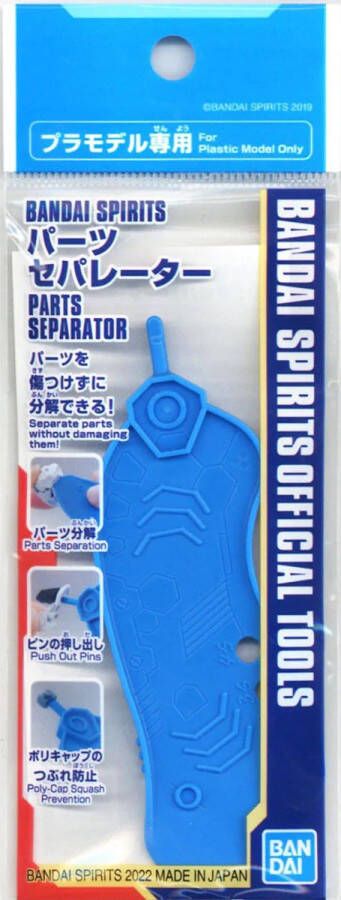 Gundam Bandai Spirits Parts Seperator