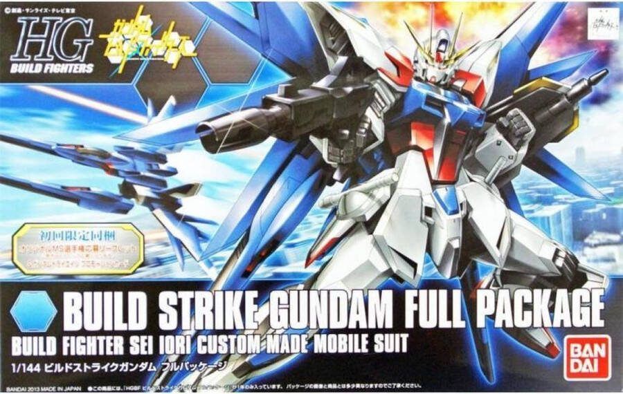Gundam: Build Fighters High Grade Build Strike Gundam Flight Full Package 1:144 Model Kit