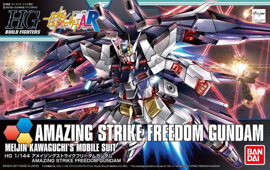 GUNDAM HG Amazing Strike Freedom Gundam 1 144 Model Kit