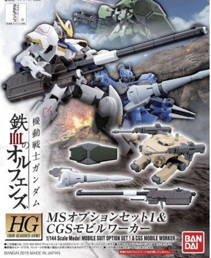 Gundam HG IBO Option Set 1 & CGS Mobile Worker Model Kit 001