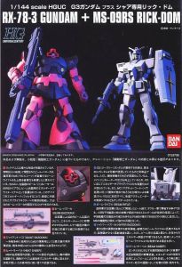 GUNDAM HGUC 1 144 G3-3 Gundam vs Char's Rick Dom Set Model Kit