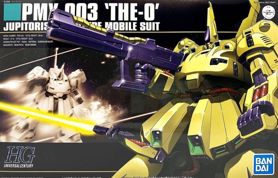 Gundam HGUC 1 144 PMX-003 The-o Jupitoris Prototype Model Kit 036