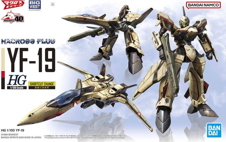Gundam Macross Plus YF-19 HG Model Kit