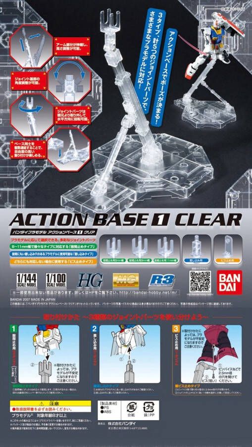 Merkloos Sans marque GUNDAM MODEL KIT ACTION BASE 1 CLEAR