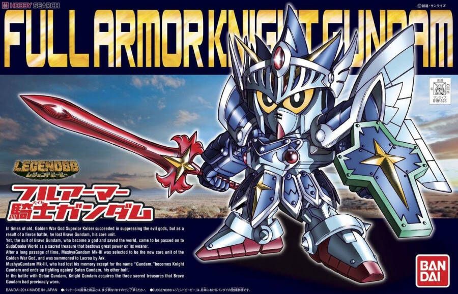 Gundam SD BB393 Full Armor Knight Gundam Model Kit 393