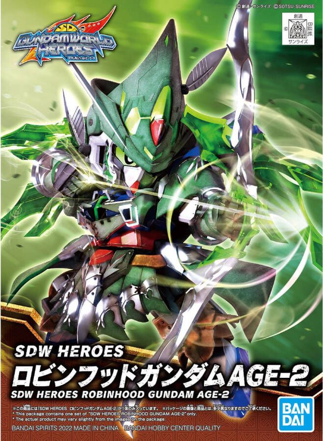 Gundam SDW Heroes Robin Hood Gundam Age-2 Model Kit