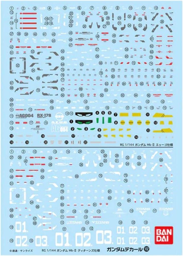 Gundam Zeta RG MK-II Decal 102 Model Kit