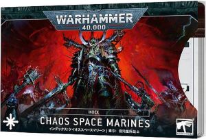 Warhammer 40.000: 10th Ed. Index Cards: Chaos Space Marines (EN)