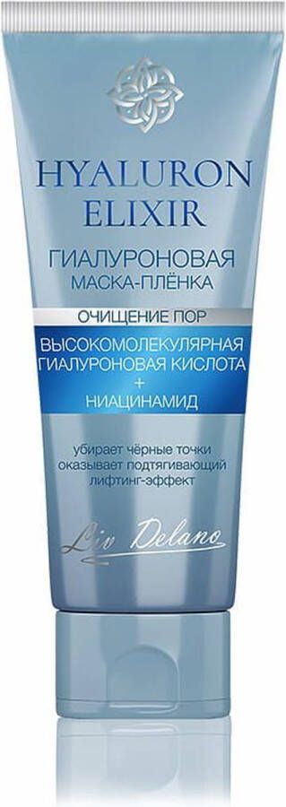 Elfa Hyaluron Elixir Hyaluronzuur peel-off gezichtsmasker niacinamide reinigt poriën 75g