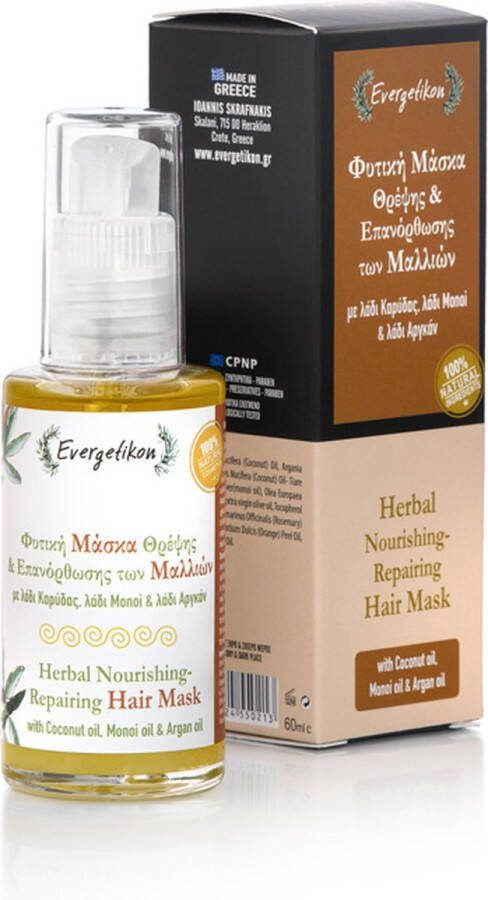 Evergetikon Natuurlijk Haar Masker Haarmasker Beschadigd Haar 60ml