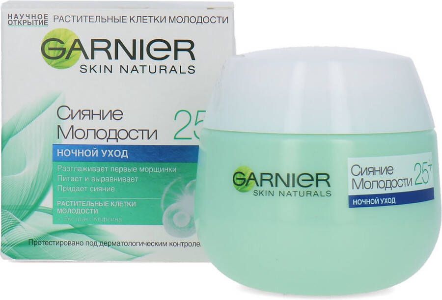 Garnier Skin Naturals Day Cream 25+ 50 ml (Oekraïense verpakking)