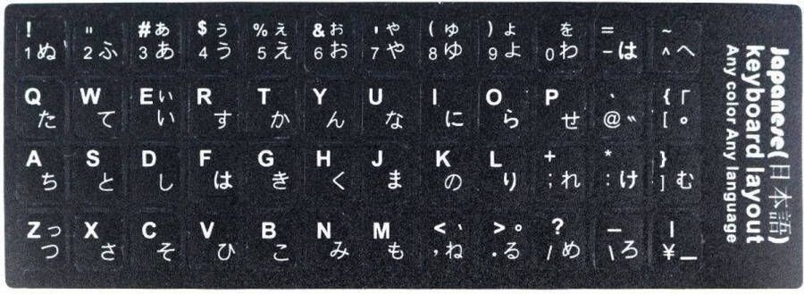 Geeek Internationale Toetsenbord Stickers Japans Toetsenbord (QWERTY) Geschikt voor Laptop MacBook en losse toetsenborden