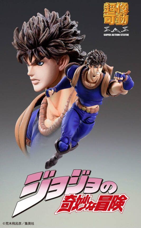 Good Smile Company JoJo's Bizarre Adventure: Phantom Blood Chozokado Jonathan Joestar Action Figure