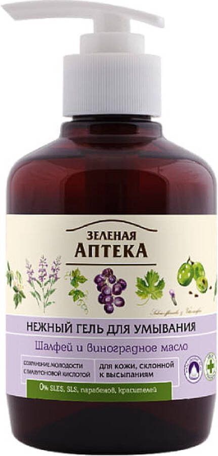 Green Pharmacy Zachte gezichtsreinigingsgel Salie- en druivenolie vet huid- gevoelig is voor acne huid 270ml
