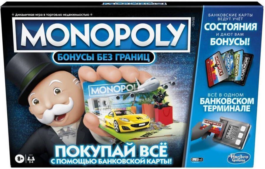 Hasbro Gaming MONOPOLY Bordspel Educatief